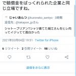 レス1番の画像サムネイル