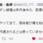 レス1番の画像サムネイル