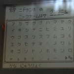 レス26番の画像サムネイル