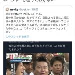 レス39番の画像サムネイル