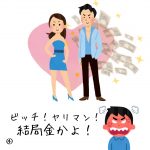 レス117番の画像サムネイル