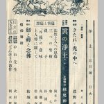 レス1番の画像サムネイル