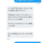 レス3番の画像サムネイル
