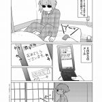 レス4番の画像サムネイル