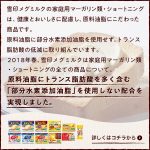 レス2番の画像サムネイル