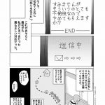 レス4番の画像サムネイル