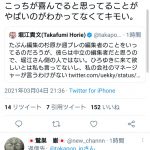 レス1番の画像サムネイル