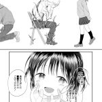 レス11番の画像サムネイル
