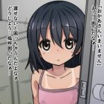 レス27番の画像サムネイル