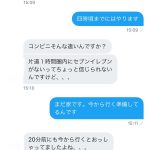 レス2番の画像サムネイル