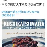 レス2番の画像サムネイル