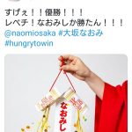 レス2番の画像サムネイル