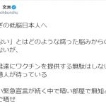 レス1番の画像サムネイル