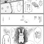 レス5番の画像サムネイル