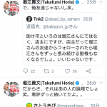 レス1番の画像サムネイル
