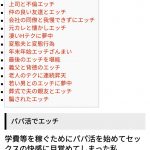 レス93番の画像サムネイル