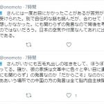 レス10番の画像サムネイル