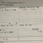 レス3番の画像サムネイル