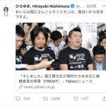 レス1番の画像サムネイル