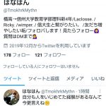 レス1番の画像サムネイル