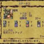 レス1番の画像サムネイル