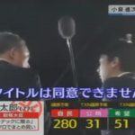 レス1番の画像サムネイル