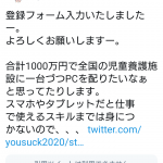 レス1番の画像サムネイル