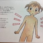 レス5番の画像サムネイル