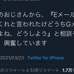 レス1番の画像サムネイル