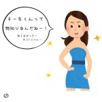 レス117番の画像サムネイル