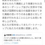 レス1番の画像サムネイル