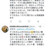 レス1番の画像サムネイル