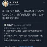 レス1番の画像サムネイル