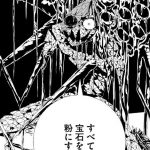 レス19番の画像サムネイル