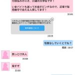 レス36番の画像サムネイル