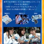 レス1番の画像サムネイル