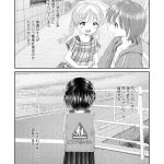 レス3番の画像サムネイル