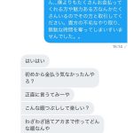 レス2番の画像サムネイル