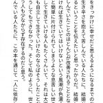 レス30番の画像サムネイル