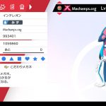 レス50番の画像サムネイル