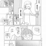 レス3番の画像サムネイル