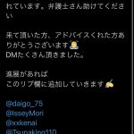 レス1番の画像サムネイル