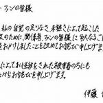 レス1番の画像サムネイル