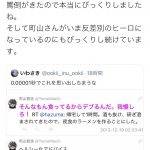レス2番の画像サムネイル
