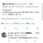 レス1番の画像サムネイル