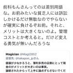 レス1番の画像サムネイル