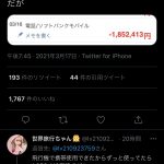 レス1番の画像サムネイル