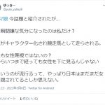 レス1番の画像サムネイル