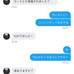 レス2番の画像サムネイル