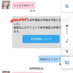 レス21番の画像サムネイル